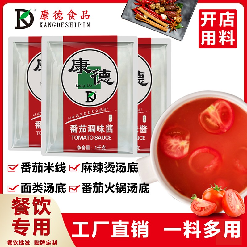 濟(jì)寧康德食品”生產(chǎn)車間是無(wú)菌化車間，整個(gè)生產(chǎn)和檢驗(yàn)都嚴(yán)格執(zhí)行《國(guó)家食品安全法》，從而保證了產(chǎn)品質(zhì)量安全、穩(wěn)定、可靠產(chǎn)品咨詢熱線：0537-3630366