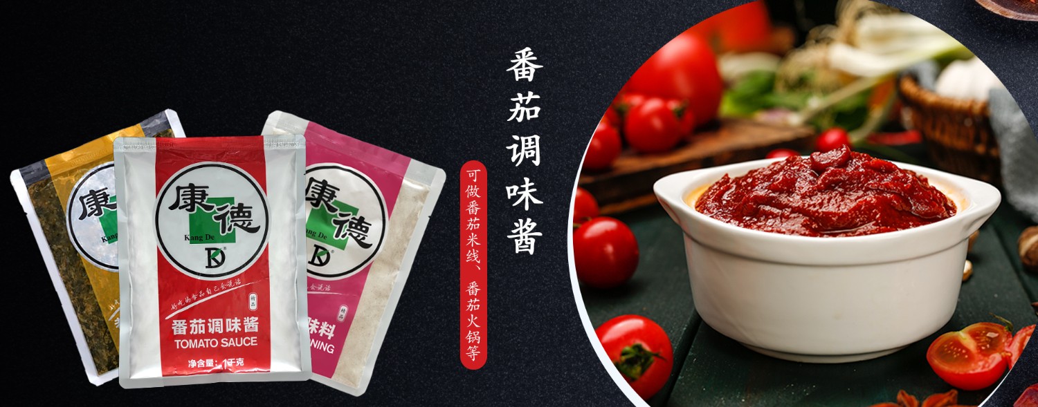 濟寧康德食品”生產(chǎn)車間是無菌化車間，整個生產(chǎn)和檢驗都嚴格執(zhí)行《國家食品安全法》，從而保證了產(chǎn)品質(zhì)量安全、穩(wěn)定、可靠產(chǎn)品咨詢熱線：0537-3630366