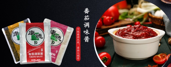 濟(jì)寧康德食品”生產(chǎn)車間是無菌化車間，整個生產(chǎn)和檢驗都嚴(yán)格執(zhí)行《國家食品安全法》，從而保證了產(chǎn)品質(zhì)量安全、穩(wěn)定、可靠產(chǎn)品咨詢熱線：0537-3630366